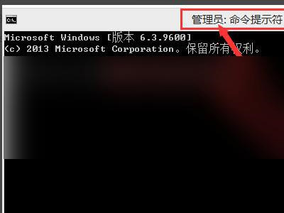 Win7按windows p无反应解决办法