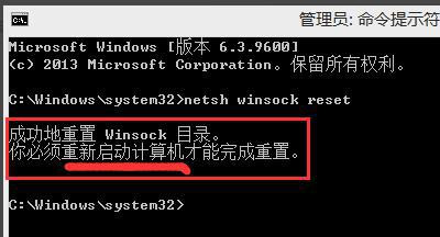 Win7按windows p无反应解决办法
