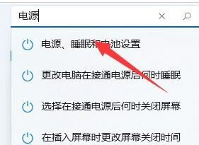 更新Win11后游戏严重掉帧解决办法