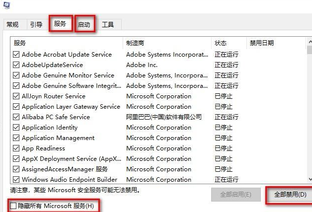 更新Win11后游戏严重掉帧解决办法