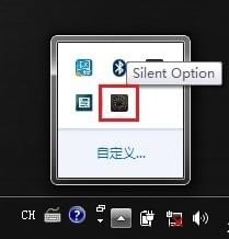 Silent Option（微星风扇转速调节工具）