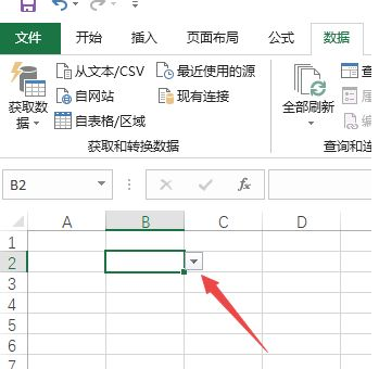 Excel下拉选择项设置多选教程