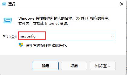 Win7电脑被控屏了退出方法