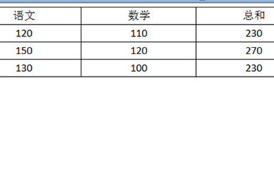 Word文档求和数字方法