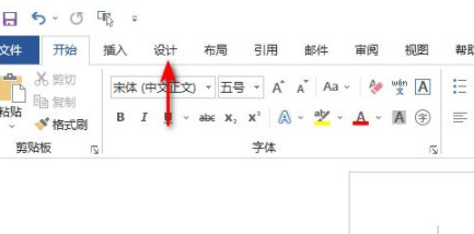 Word2019设置主题颜色方法介绍