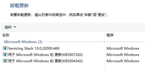 win11共享打印机709错误解决方法