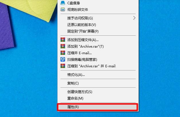 Win7旗舰版电脑开机慢解决方法