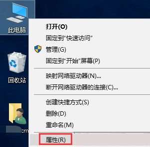 Win10系统创建备份还原点教程