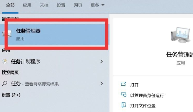 Win10系统提高流畅性的方法