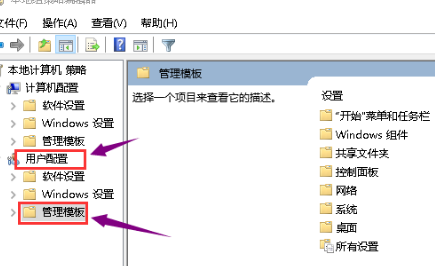 Win10无法打开显卡驱动解决方法