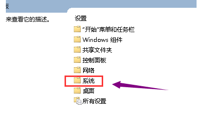 Win10无法打开显卡驱动解决方法