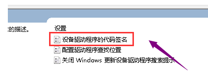 Win10无法打开显卡驱动解决方法