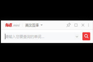 有道词典设置悬浮窗方法介绍