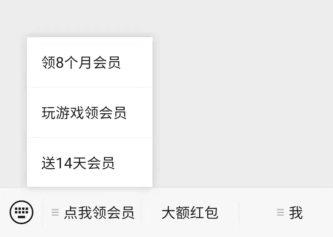 2023年迅雷最新领取白金会员1天体验卡方法