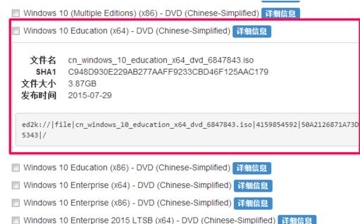 msdn哪个win10好用