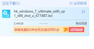 msdn下载的系统安装方法介绍