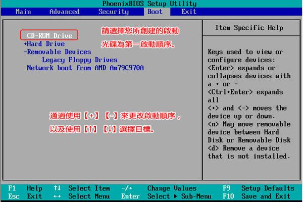 Win10蓝屏错误代码0xc000021a修复办法介绍