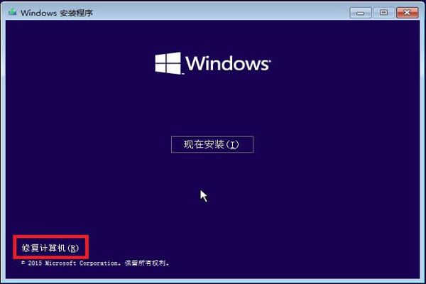 Win10蓝屏错误代码0xc000021a修复办法介绍