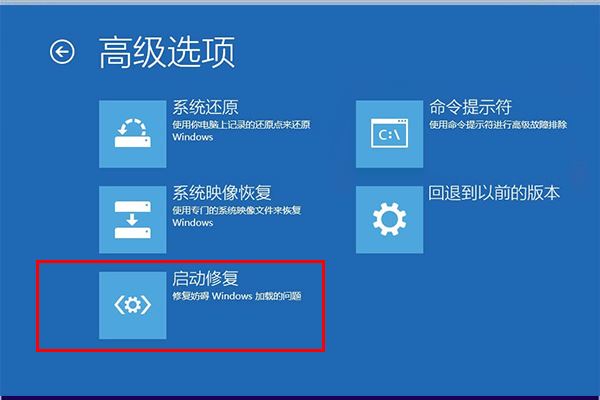 Win10蓝屏错误代码0xc000021a修复办法介绍