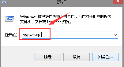 win10版本删除卸载输入法图标还在解决办法