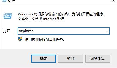 win10版本删除卸载输入法图标还在解决办法