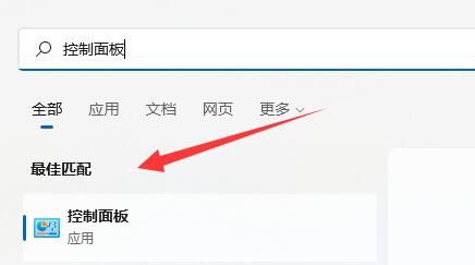 win11记事本乱码解决办法