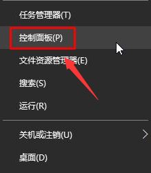 Win10提升NVIDIA显卡打游戏性能办法