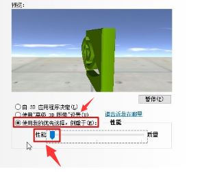 Win10提升NVIDIA显卡打游戏性能办法