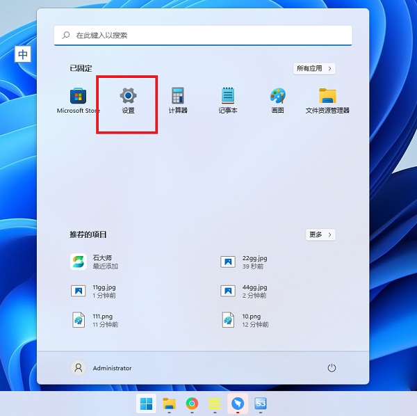 Win11禁用摄像头的方法