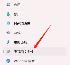 Win11禁用摄像头的方法