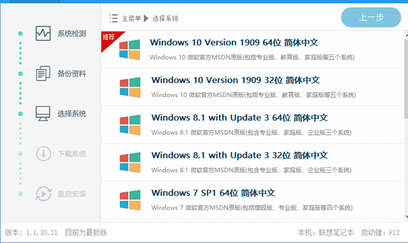 Win10开机几秒就死机解决方法