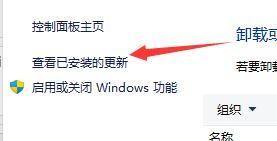 Win11开机只有鼠标显示解决办法