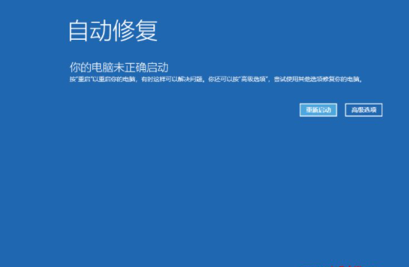 win10sihost.exe应用程序错误解决方法