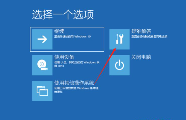 win10sihost.exe应用程序错误解决方法