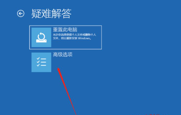 win10sihost.exe应用程序错误解决方法