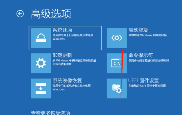 win10sihost.exe应用程序错误解决方法