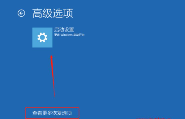 win10sihost.exe应用程序错误解决方法