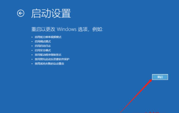 win10sihost.exe应用程序错误解决方法