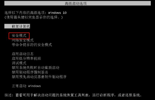 win10sihost.exe应用程序错误解决方法