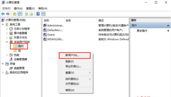 win10sihost.exe应用程序错误解决方法