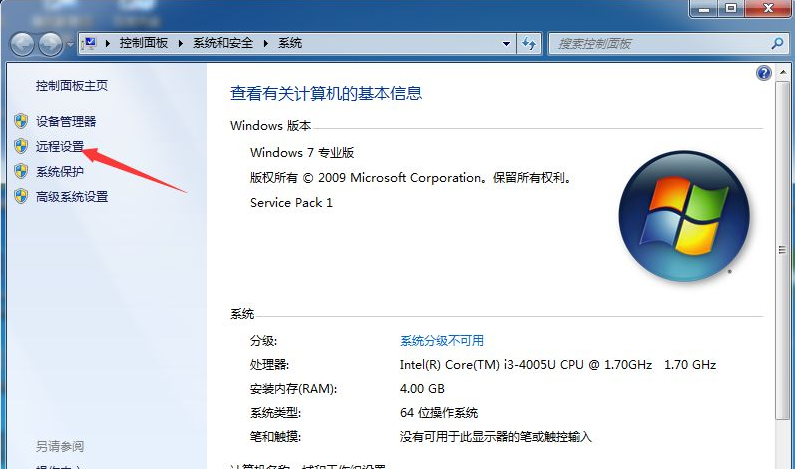 win7系统远程多用户同时登录设置办法