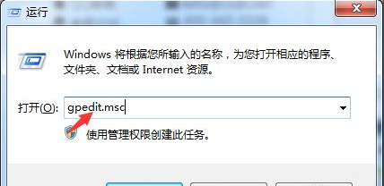 win7系统远程多用户同时登录设置办法