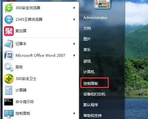 win7无法添加打印机解决办法