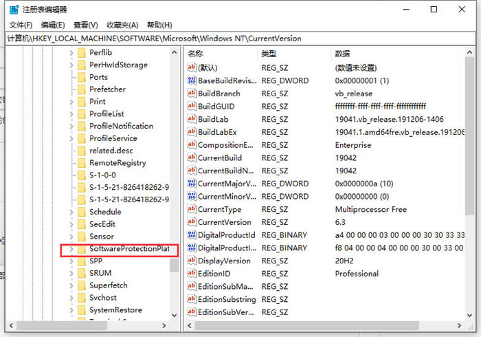 Win10系统查看恢复密钥教程