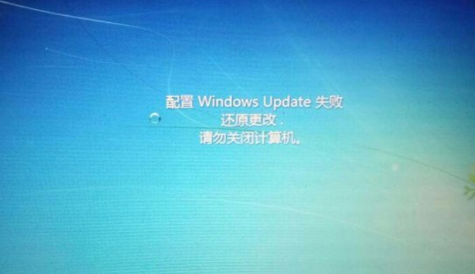 Win7系统更新一直不动失败的解决方法