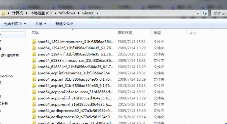 Win7系统更新一直不动失败的解决方法