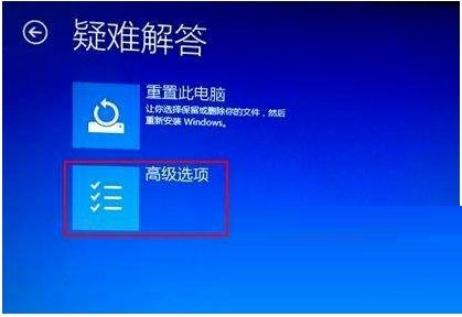 Win10转圈圈进不去系统桌面解决办法