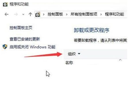 Win10转圈圈进不去系统桌面解决办法