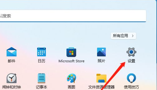 Win11颜色管理设置教程