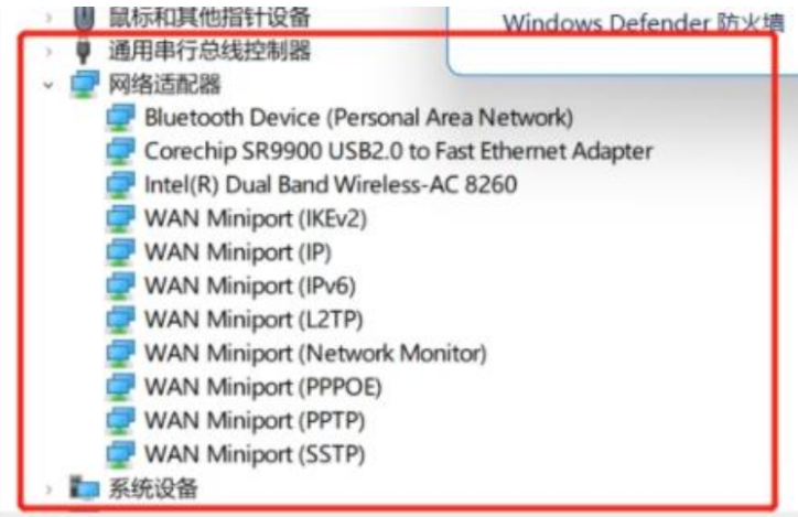 Win11无法连接以太网的解决方法